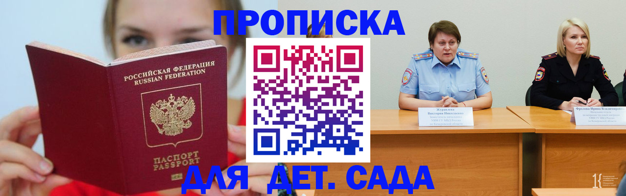 временная регистрация собственник в Костроме