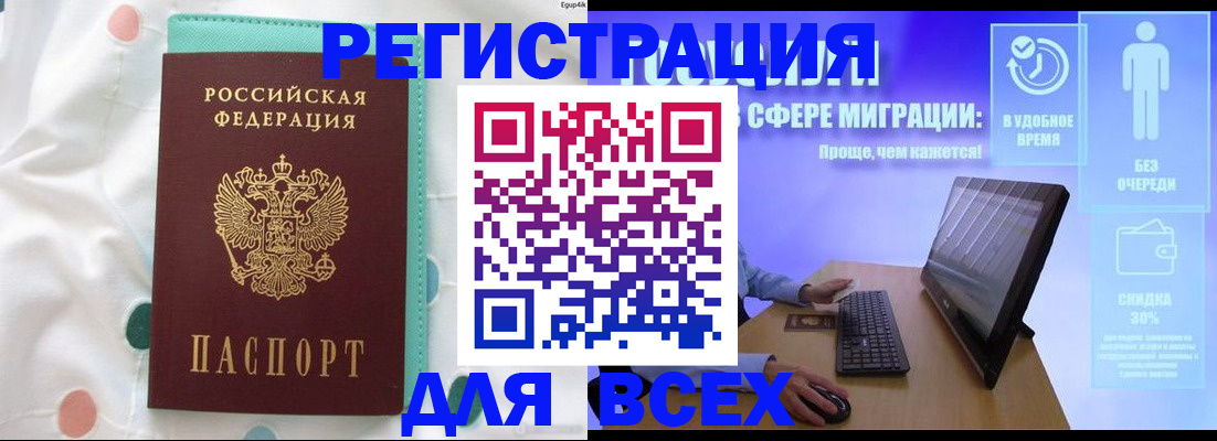 пропишу в квартире в Костроме