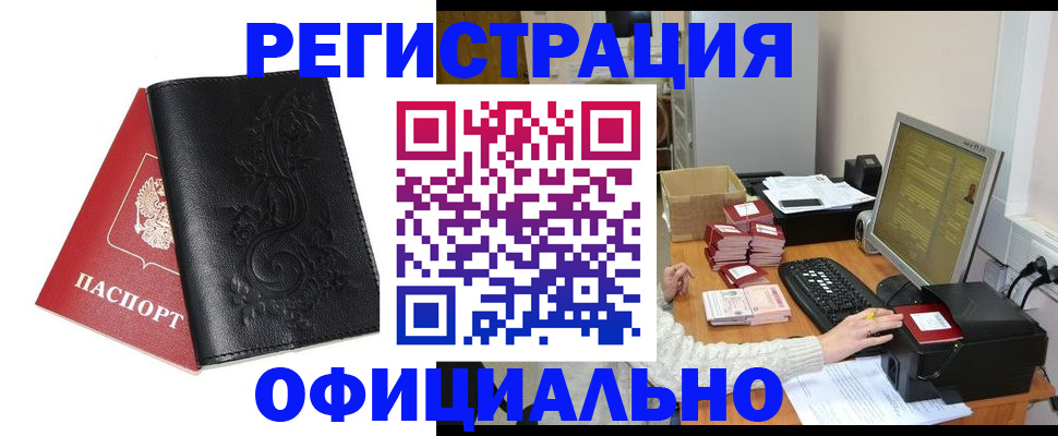 временная регистрация собственник в Костроме