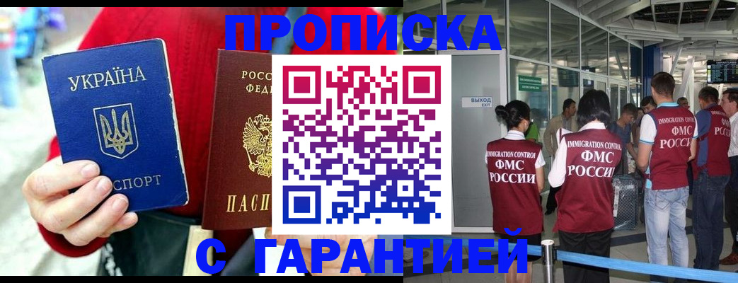 миграционный учет в Костроме